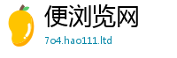 2025新澳门免费传真若2025新澳内部爆料最新消息
